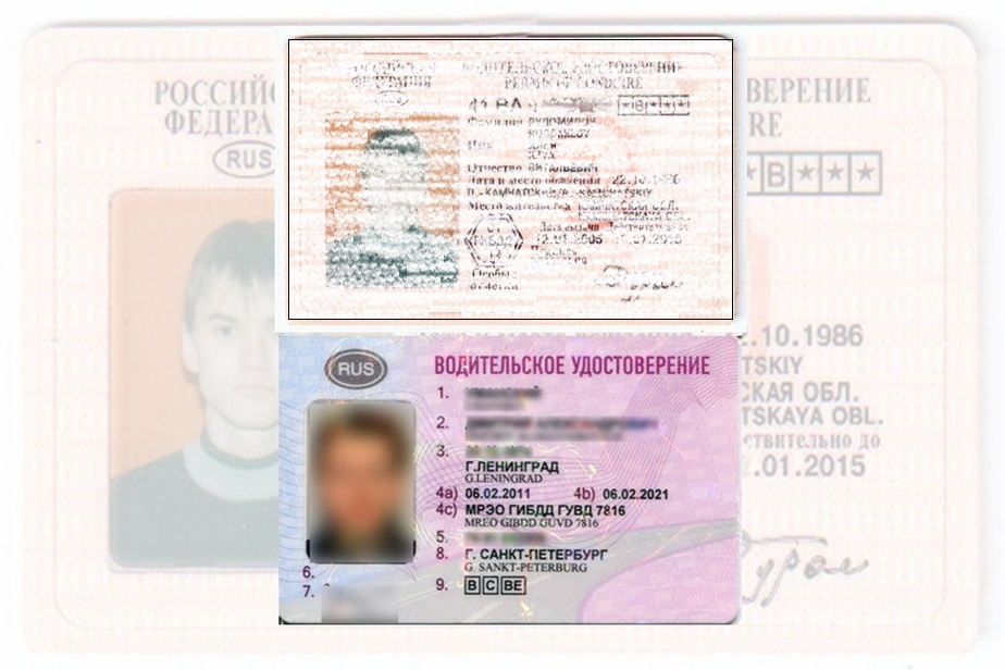 Дубликат водительских прав в Заводоуковске